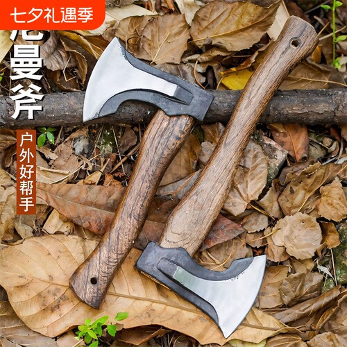 尼曼斧户外长柄手斧劈柴斧子木工开山劈竹子神器锻打轨道钢青冈木