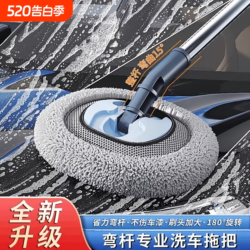 软毛弯杆专用伸缩洗车拖把不伤车漆擦车汽车神器工具车用刷子除尘