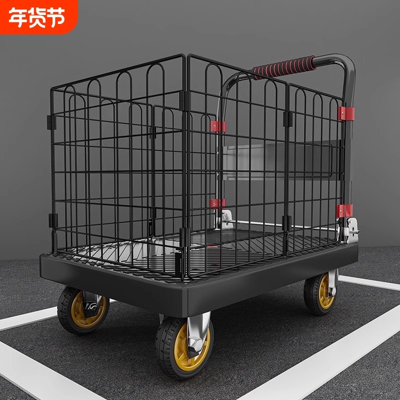 平板车搬运车手推车带围栏围挡快递推货车拖车折叠小拉车便携