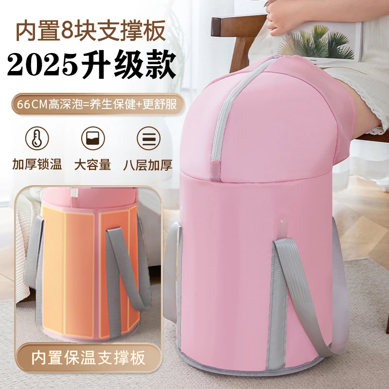 加厚泡脚桶便携旅行家用保温浴桶