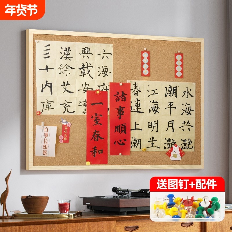 桌面愿景墙贴毛毡板墙面装饰留言板软木板记事板相框挂墙上照片板图钉水松板拍立得展示板公司文化墙房间氛围,文具电教/文化用品/商务用品,软木板/照片板/毛毡板,淘宝优惠券,粉丝福利购,淘宝优惠卷