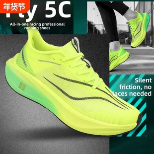 飞电5C运动鞋男士无鞋带碳板大网眼儿童赛车跑鞋赤图8Pro训练跑鞋