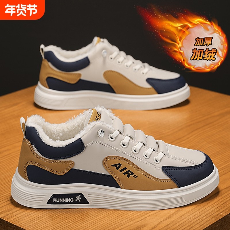 男鞋冬季2025新款一脚蹬加绒加厚东北保暖棉鞋青少年休闲百搭板鞋,流行男鞋,单鞋,淘宝优惠券,粉丝福利购,淘宝优惠卷