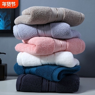 全棉毛巾加厚高级酒店纯棉毛巾家用男士洗澡洗脸巾柔软吸水不掉毛