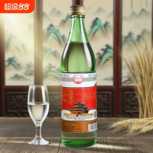 北京二锅头酒56度纯粮食酒正品口粮酒特价清香型500ml瓶高粱瓶装