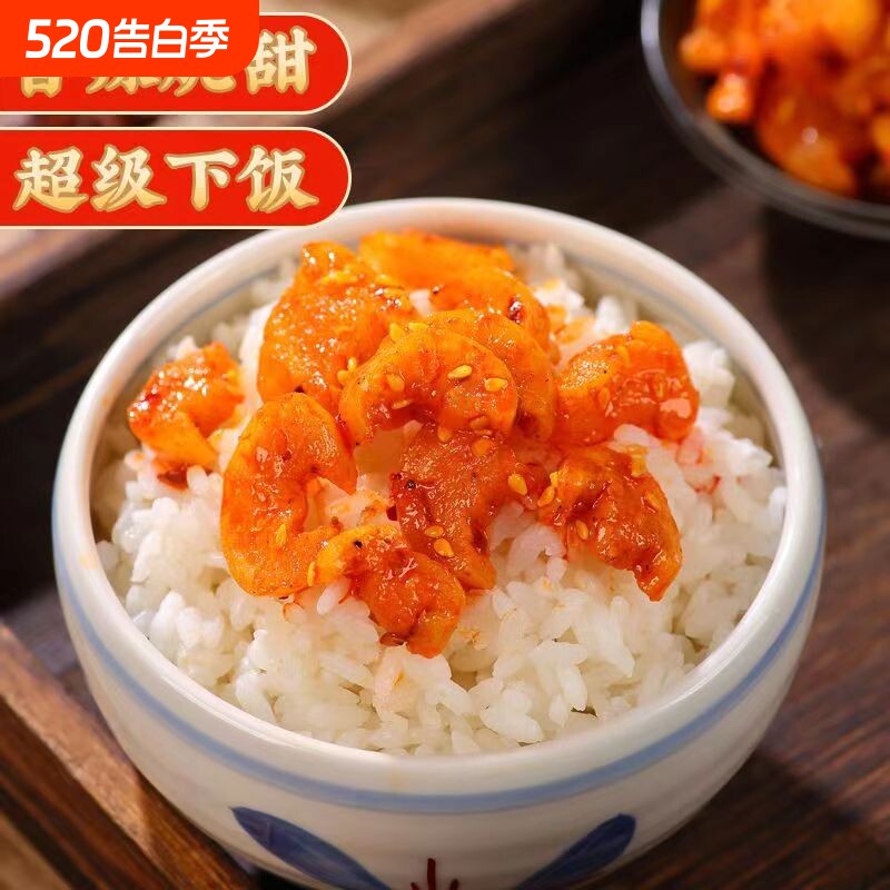 萝卜干下饭菜开胃菜农家自制特产酱菜四川香脆袋装瓶装脆口新鲜