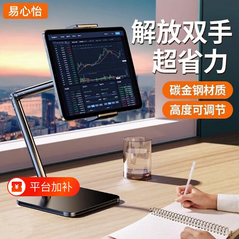 铝合金手机架平板电脑支架2026新款桌面直播拍摄专用ipad支撑架子懒人折叠可调节升降俯拍玩手机悬臂充电脖子