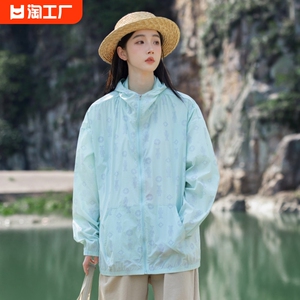 防晒服女夏季薄款透气冰丝速干钓鱼凉感户外洋气外套运动服皮肤衣