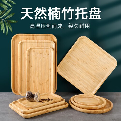日式木质实木托盘家用长方形创意木制放茶杯托盘饺子零食