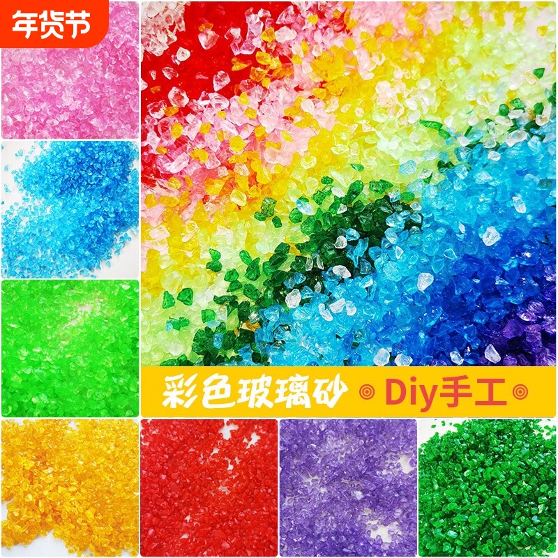 饰品小扣子暗孔手串珠果冻珠装饰发簪圆形手工配饰四角珠珠帘串珠