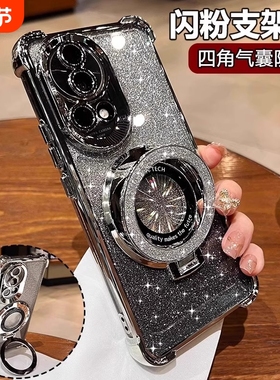 适用华为Nova14手机壳新款nova14pro气囊防摔nova13镜头全包nova12活力版保护套pro闪粉磁吸支架壳高级感四角