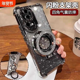 适用华为Nova14手机壳新款nova14pro气囊防摔nova13镜头全包nova12活力版保护套pro闪粉磁吸支架壳高级感四角