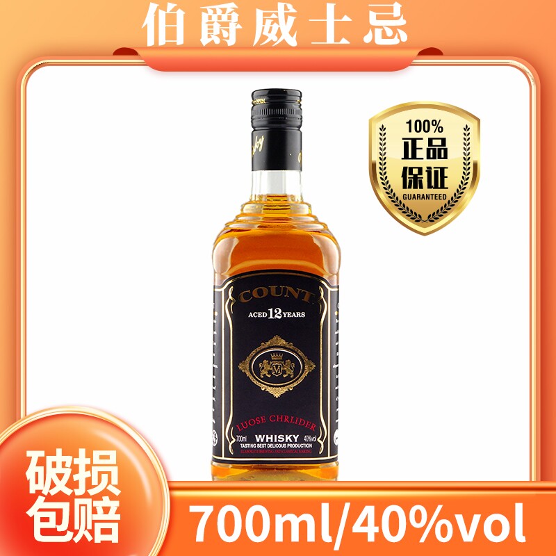 白兰地vsop洋酒组合xo威士忌40度烈酒700ml伏特加酒基酒