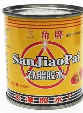 天津名牌三角牌桶装补胎