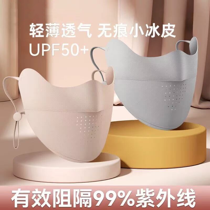 防晒口罩女遮阳防风防尘冰丝面罩防紫外线护眼角高颜值夏季新款