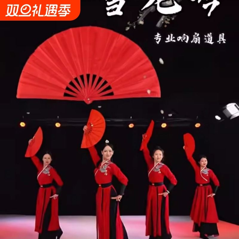 雪龙吟舞蹈扇子功夫扇中国风太极扇响扇成人双面红色折扇表演道具