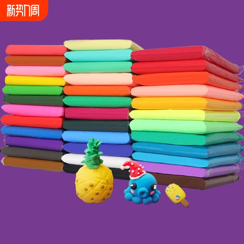 超轻粘土1000白色大包单色补充装幼儿园宝宝玩具专用手办diy材