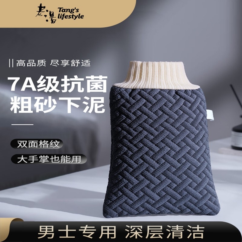 AB粗细双面搓澡巾强力搓泥家用洗澡巾搓灰手套商用搓背男女搓澡