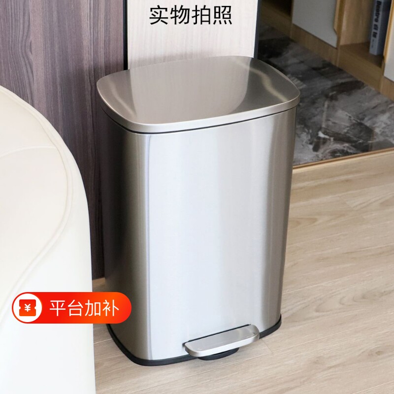 酒店办公室脚踏式超大号脚踩带盖大容量50升不锈钢方形垃圾桶餐厅