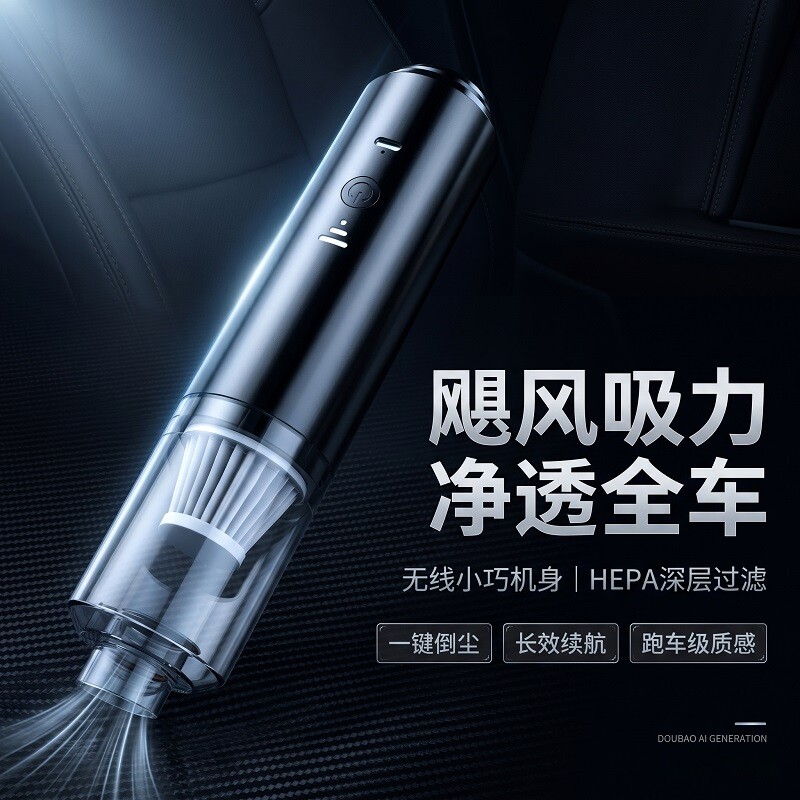 无线车载吸尘器手持小型超强吸力大功率迷你车家两用家用新款灰尘