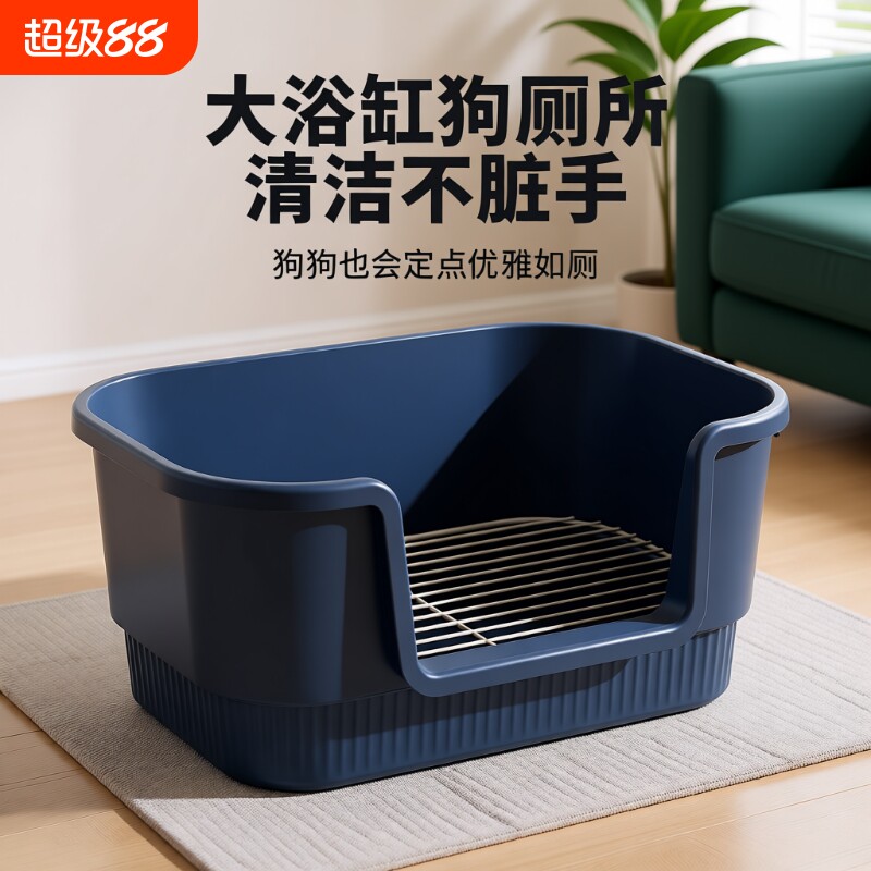狗狗高围栏厕所中小型犬公狗专用尿盆便盆定点上厕所狗砂盆加高图片