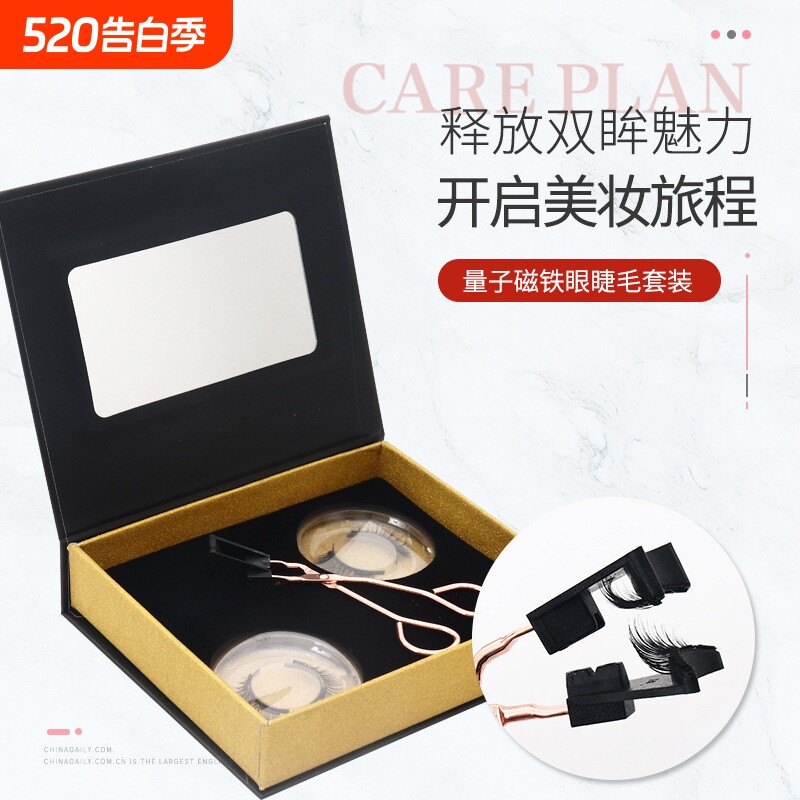 量子磁力眼睫毛套装 磁铁磁吸量子假睫毛 磁铁硬磁眼睫毛睫毛夹子