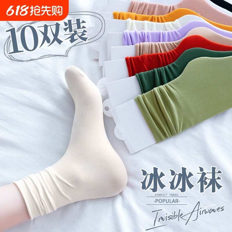 10堆堆袜女冰冰袜天鹅绒袜子女中筒袜夏天长袜冰丝袜新款白色黑色