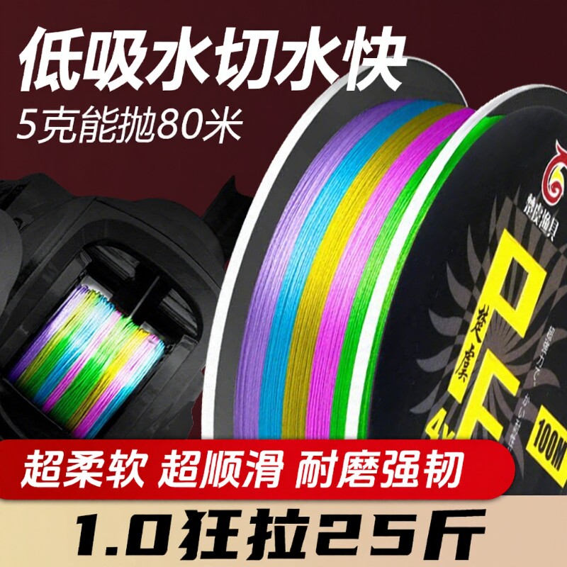 正品pe线远投路亚专用8编大力马线筏钓海竿路亚专用4编/8编pe线