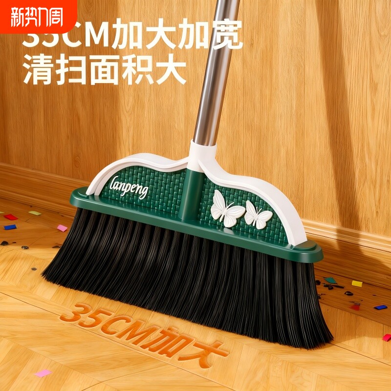 扫把单个家用软毛毛发加厚大号款扫地笤帚塑料魔法扫帚加密红色