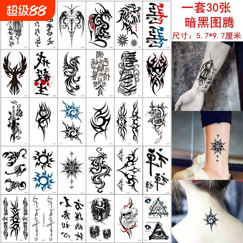 纹身贴防水持久男个性图腾手臂腿部刺青老虎蛇蝎子小图案ins贴纸手指手腕化妆粘贴