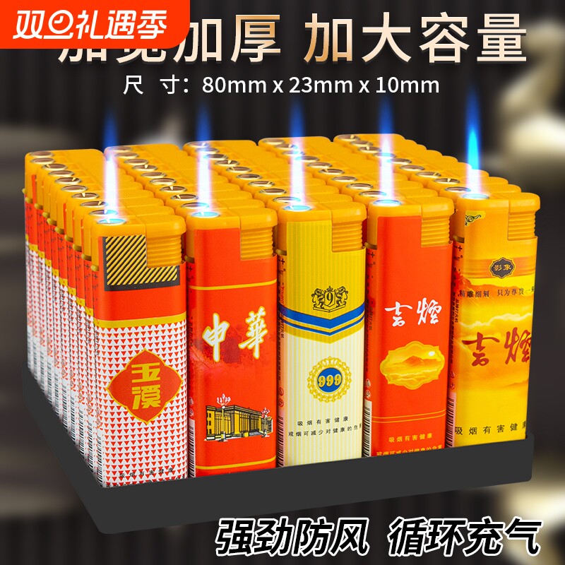 防风防爆一次性直冲打火机新款便利店批发家用便携火机大容量充气