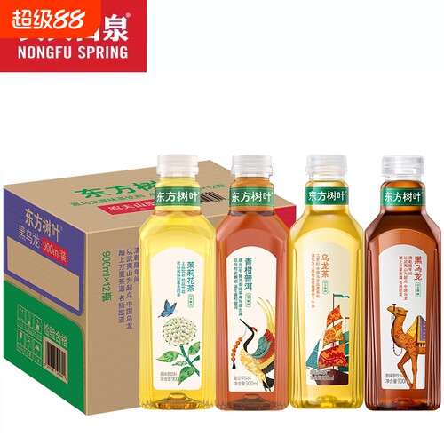 农夫山泉东方树叶茉莉花茶900ml青柑普洱*4瓶拆零0卡无糖茶饮料
