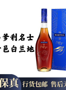 Martell马爹利名士VSOP级洋酒干邑白兰地700ml礼盒装葡萄橡木桶