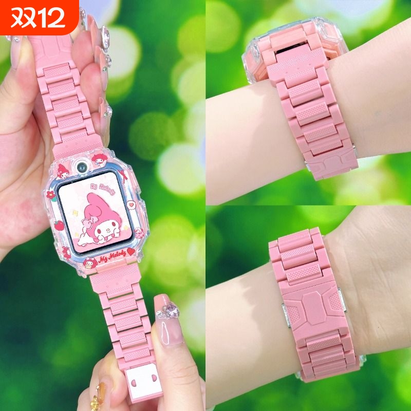 适用小天才磁吸表带搭配保护套