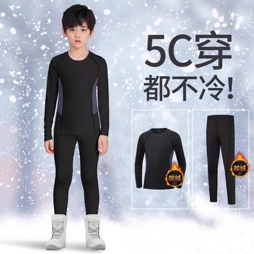 儿童滑雪速干衣加绒保暖内衣冬季足球服打底紧身训练运动套装M4