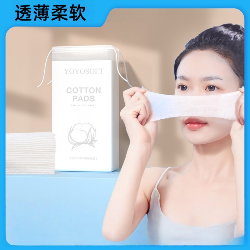 新款2025高品质化妆棉卸妆拍爽肤水湿敷专用棉可拉伸薄款省水敷脸