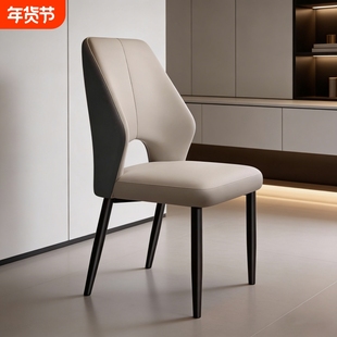 餐椅家用轻奢高级感吃饭餐厅现代简约椅子2025新款靠背凳餐桌软包