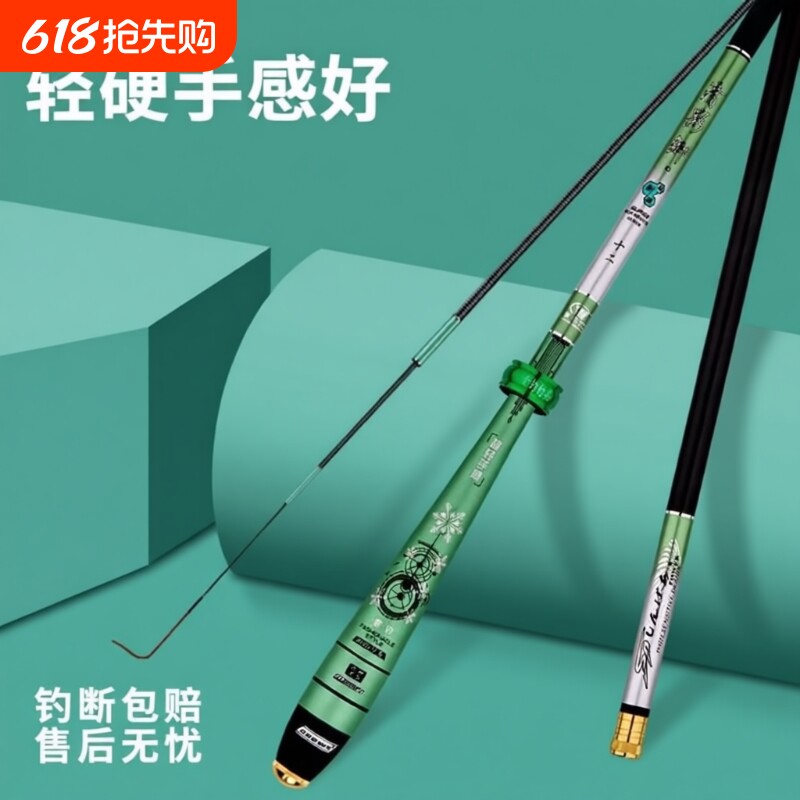 清影鲫鱼竿台钓超轻超细超硬19调28调钓鱼杆套装组合鱼竿全套一套