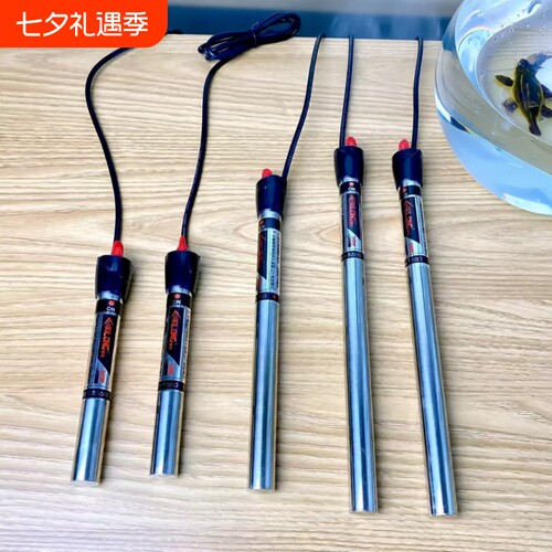 鱼缸自动恒温加热棒|千人加购