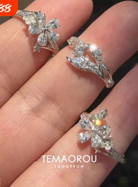 高定”恋与深空“婚戒高级感小众设计食指戒vintage情侣指环饰品