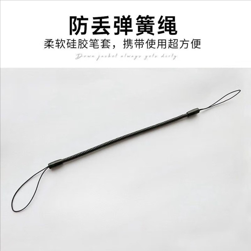 橡皮防小学生初中专用文具盒防丢拉伸防丢绳水笔套件防丢绳伸缩弹簧绳图片