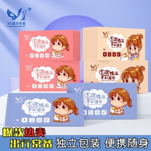 单片一次性婴儿湿巾手口专用小包宝宝儿童学生单独立包装 便携湿巾