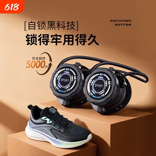 旋转纽扣鞋带免系神器儿童懒人黑白色卡扣固定器运动鞋免绑改旋钮