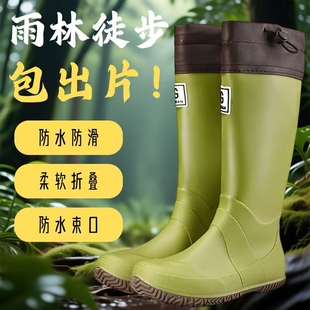 雨鞋亲子款2026新款雨林徒步赶海专用雨靴户外时尚可折叠防水水鞋