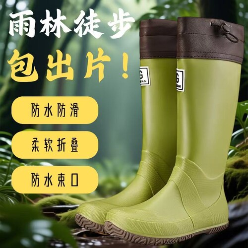 【亲子款】可折叠束口雨靴