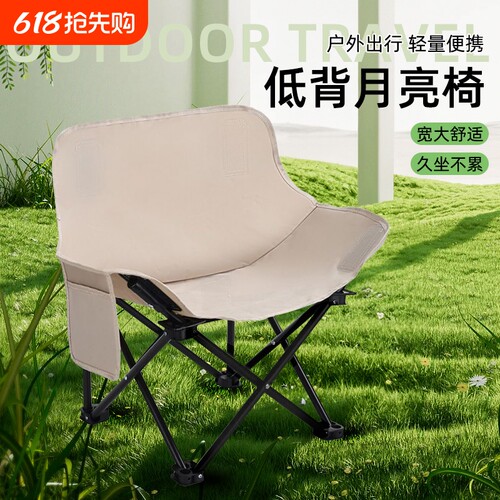 户外折叠椅便携钓鱼凳