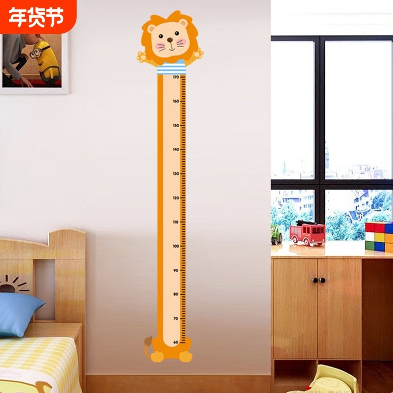 卉之彩CH46034家居自粘墙贴儿童卡通主题身高贴幼儿园教室装饰画,家居饰品,文化墙贴,淘宝优惠券,粉丝福利购,淘宝优惠卷
