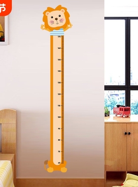 卉之彩CH46034家居自粘墙贴儿童卡通主题身高贴幼儿园教室装饰画