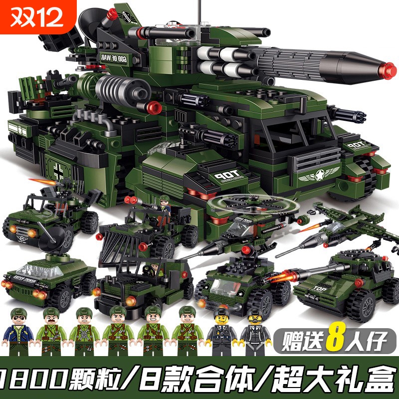 2025年新款坦克积木男孩益智拼装装甲车拼图玩具儿童8礼兼容乐高