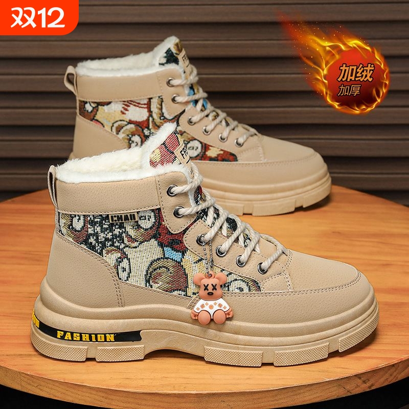 爆款靴男高帮2025新款冬季男鞋加绒加厚保暖雪地棉鞋男潮流靴子男